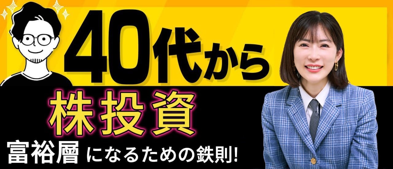 馬渕磨理子講演会